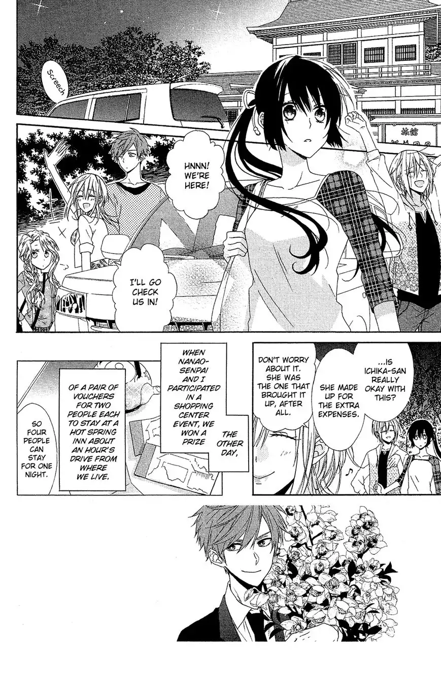 Mizutama Honey Boy Chapter 18 3